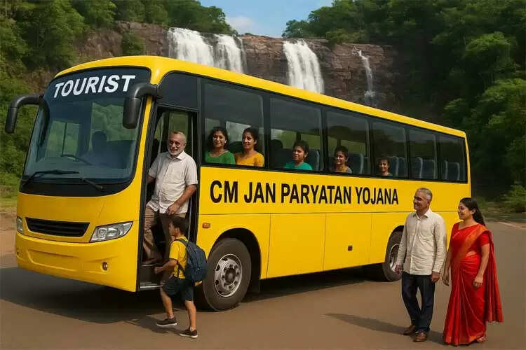 रायपुर : मुख्यमंत्री जन पर्यटन प्रोत्साहन योजना से छत्तीसगढ़ पर्यटन को मिलेगी नई उड़ान