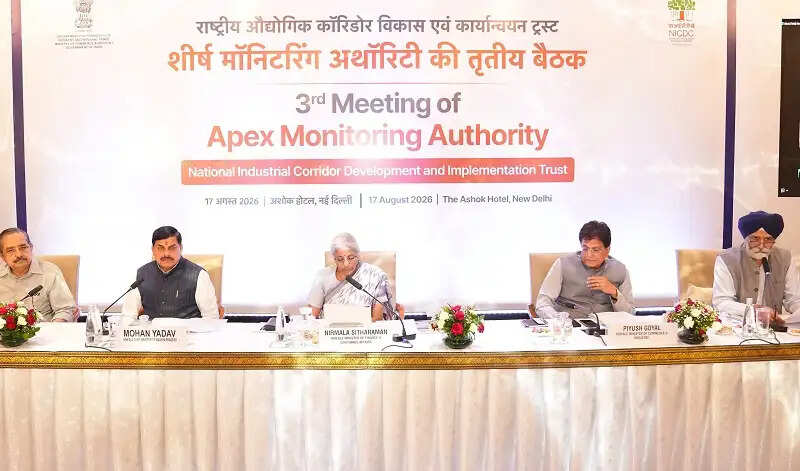 मध्य प्रदेश बना निवेशकों का सर्वाधिक पसंदीदा डेस्टिनेशन : मुख्यमंत्री डॉ. यादव