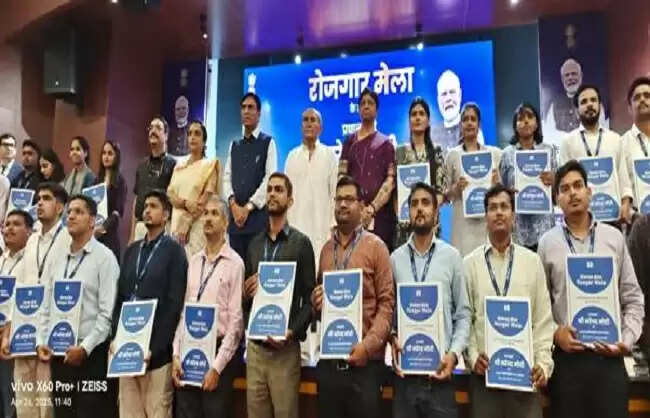 ईपीएफओ ने 15वें रोजगार मेले में 976 नवनियुक्त कर्मियों को नियुक्ति पत्र सौंपे