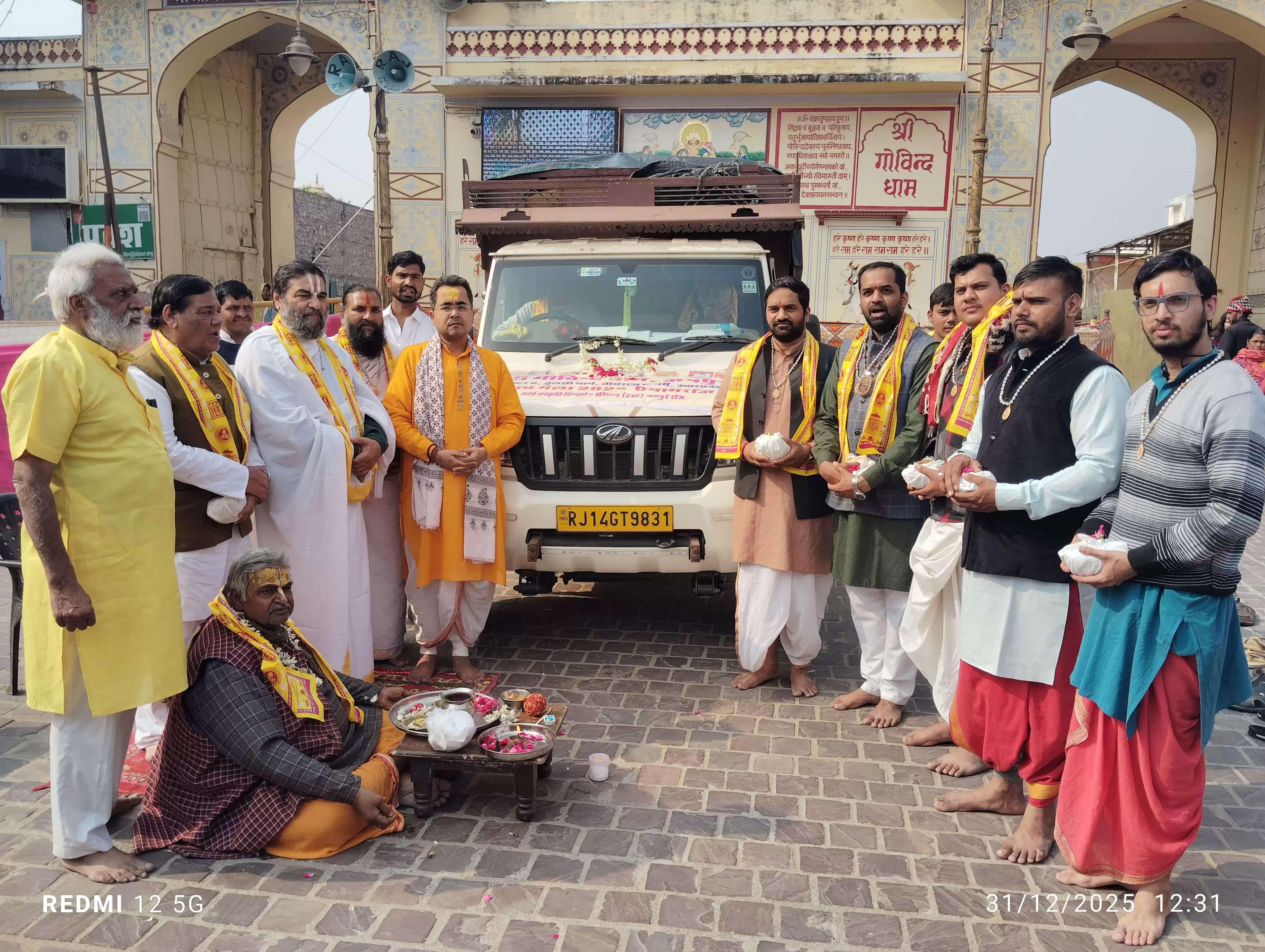 माघ मेले में तीन जनवरी को होगा गोविंद धाम शिविर&nbsp;का&nbsp; शुभारंभ