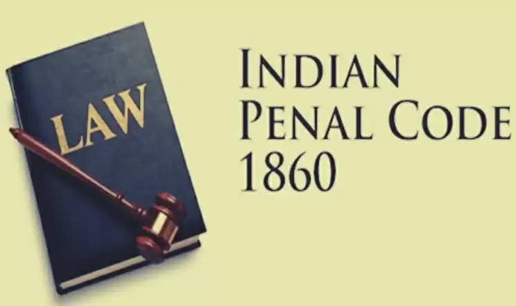 इतिहास के पन्नों 6 अक्टूबरः 1860 में पारित हुआ भारतीय दंड विधान