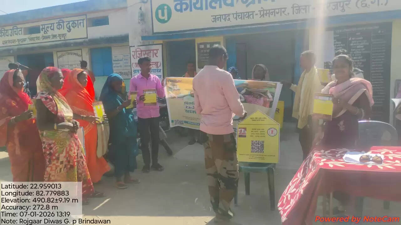 सूरजपुर: जिले की सभी ग्राम पंचायतों में मनाया गया आवास दिवस, पीएम आवास निर्माण में तेजी पर जोर