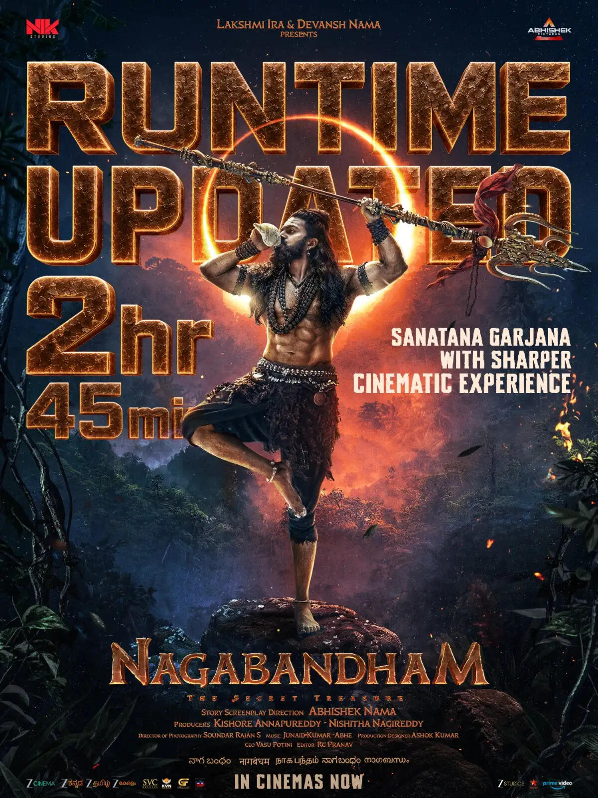 'नागबंधम' का नया एडिट 5 जुलाई से सिनेमाघरों में, 20 मिनट घटाई गई फिल्म की अवधि