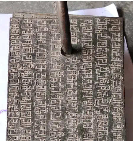 छत्तीसगढ़ के बिलासपुर में मिला दो हजार वर्ष पुराना तीन किलोग्राम का प्राचीन ताम्रपत्र