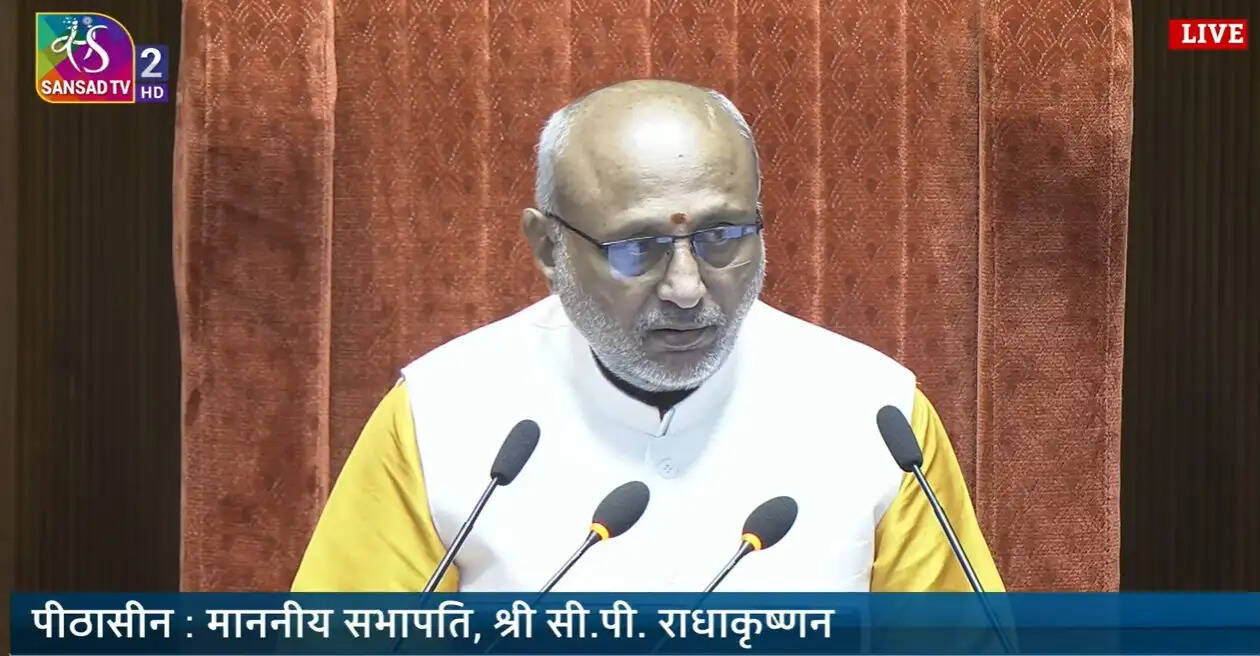 राज्यसभा अनिश्चितकाल के लिए स्थगित, सभापति ने व्यवधान पर जताई गहरी चिंता