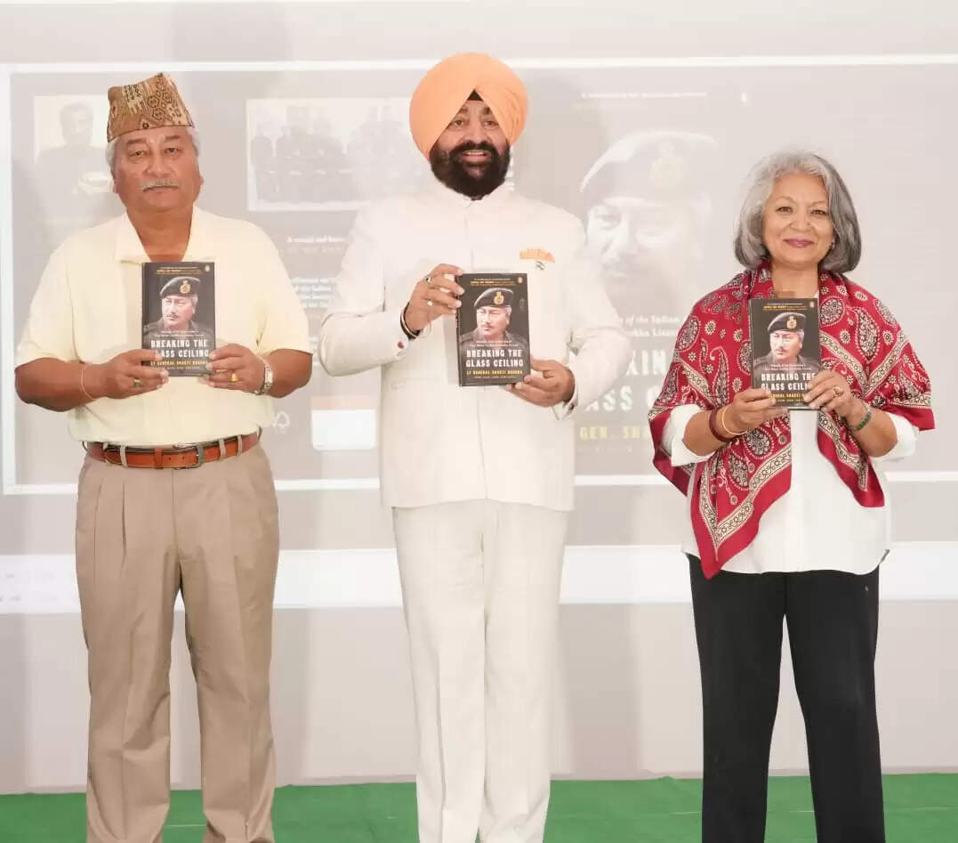 राज्यपाल ने की ले. जनरल शक्ति गुरंग की आत्मकथा 'ब्रेकिंग द ग्लास सीलिंग' का विमोचन