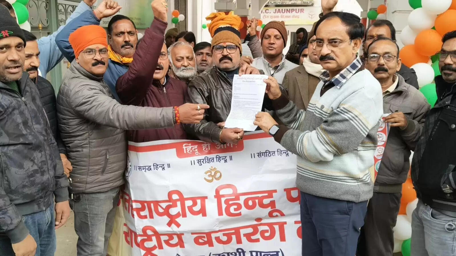 अंतरराष्ट्रीय हिंदू परिषद बांग्लादेश में हिंदुओं के उत्पीड़न से आक्रोशित, राष्ट्रपति को संबोधित ज्ञापन सिटी मजिस्ट्रेट को सौंपा