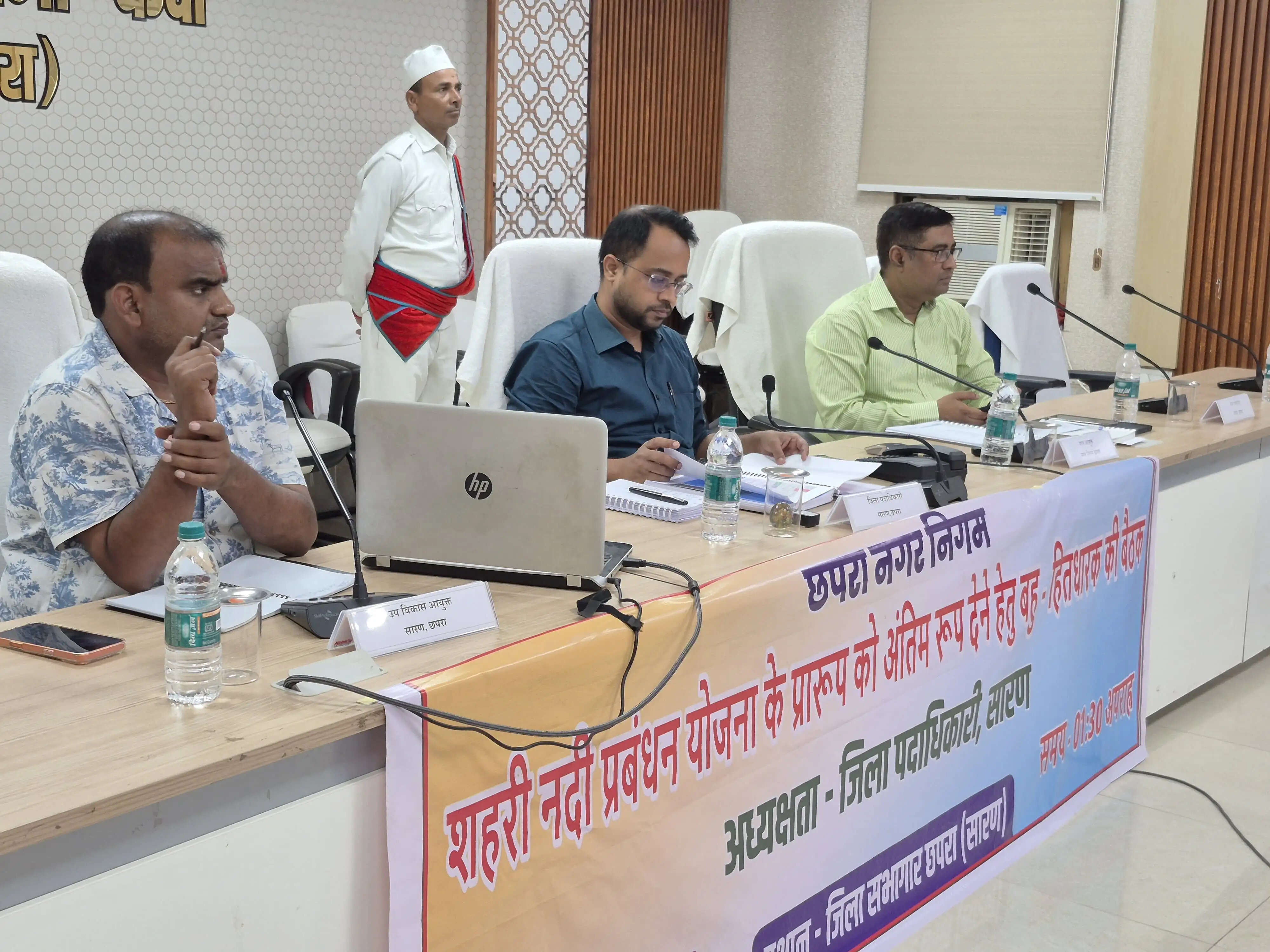 सारण में शहरी नदी प्रबंधन योजना के प्रारूप को अंतिम रूप देने हेतु बैठक आयोजित