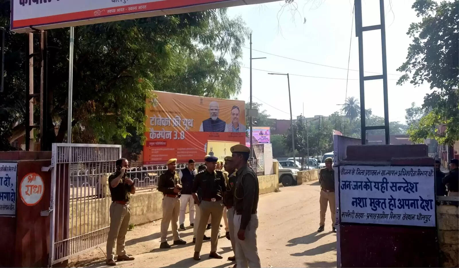 धौलपुर में जिला कलेक्ट्रेट को बम से उडाने की धमकी