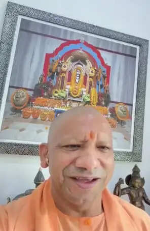 मुख्यमंत्री योगी ने वीडियो जारी कर दी कृष्ण जन्माष्टमी की शुभकामनाएं
