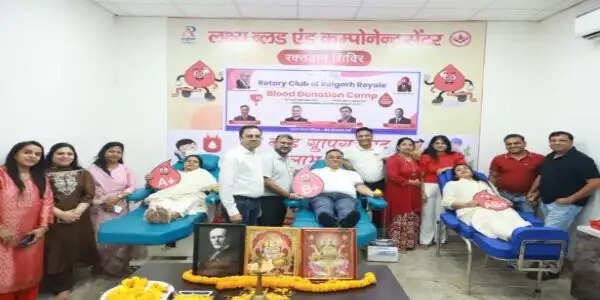 रोटरी क्लब ऑफ रायगढ़ रॉयल के शिविर में 45 लोगों ने किया रक्तदान