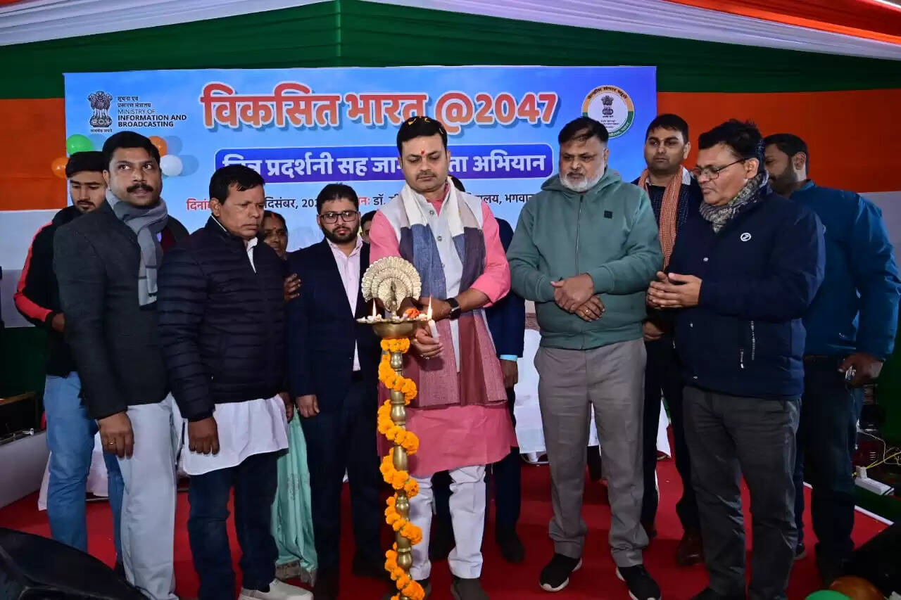 दो दिवसीय विकसित भारत @2047 चित्र प्रदर्शनी का मंत्री संजय कुमार सिंह ने किया उद्घाटन