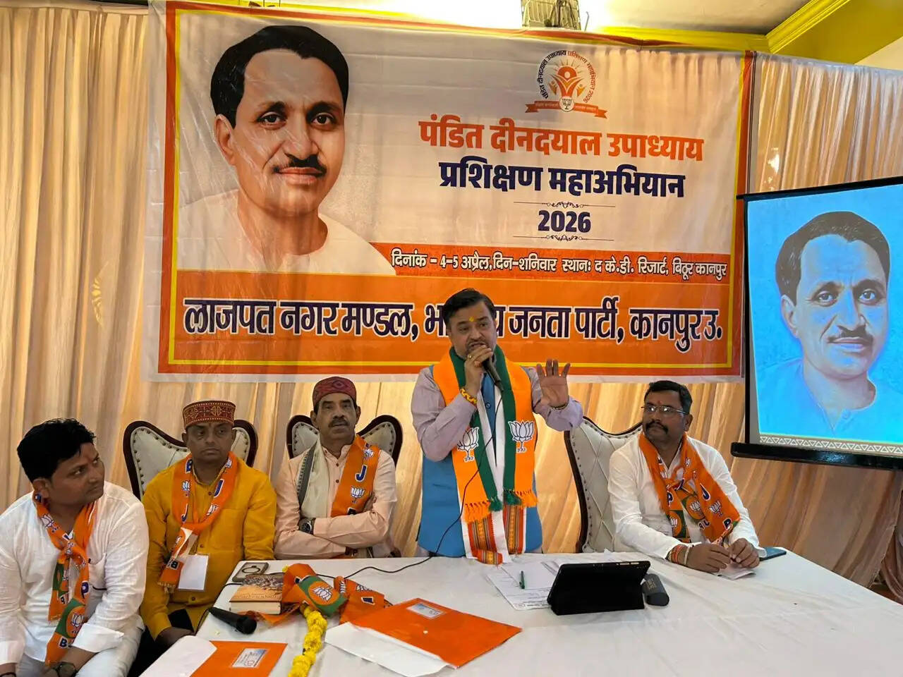 प्रशिक्षित कार्यकर्ता ही बनेगा भविष्य का नेता : अनूप गुप्ता