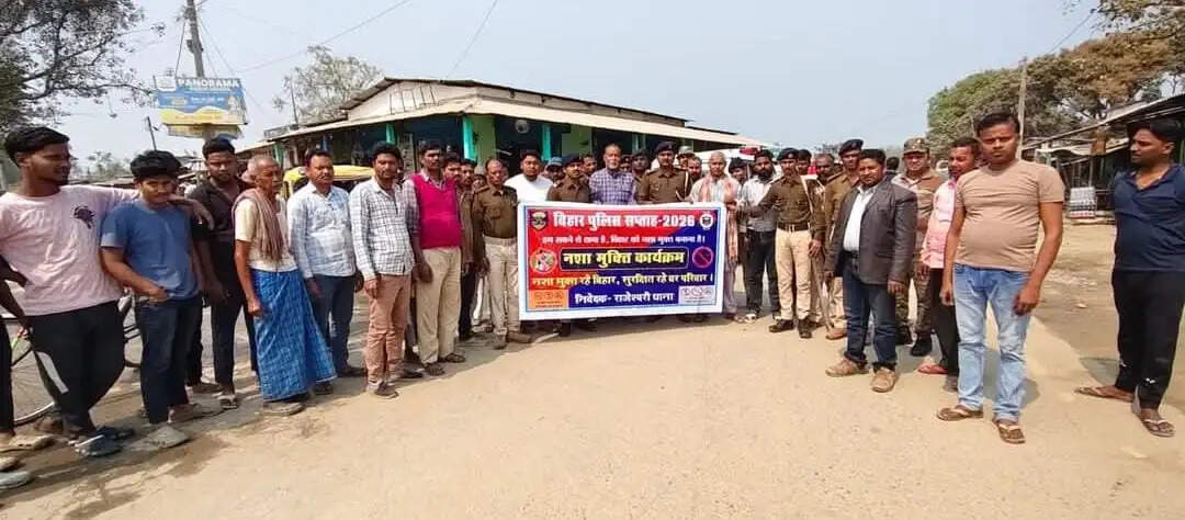 बिहार पुलिस सप्ताह: सुपौल में नशामुक्ति को लेकर प्रभातफेरी
