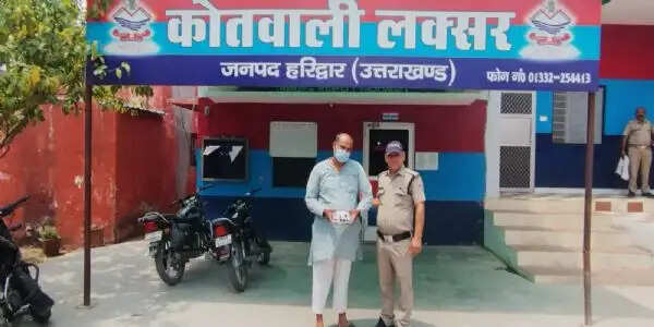 साढ़े सात लाख की स्मेक के साथ नशा तस्कर गिरफ्तार