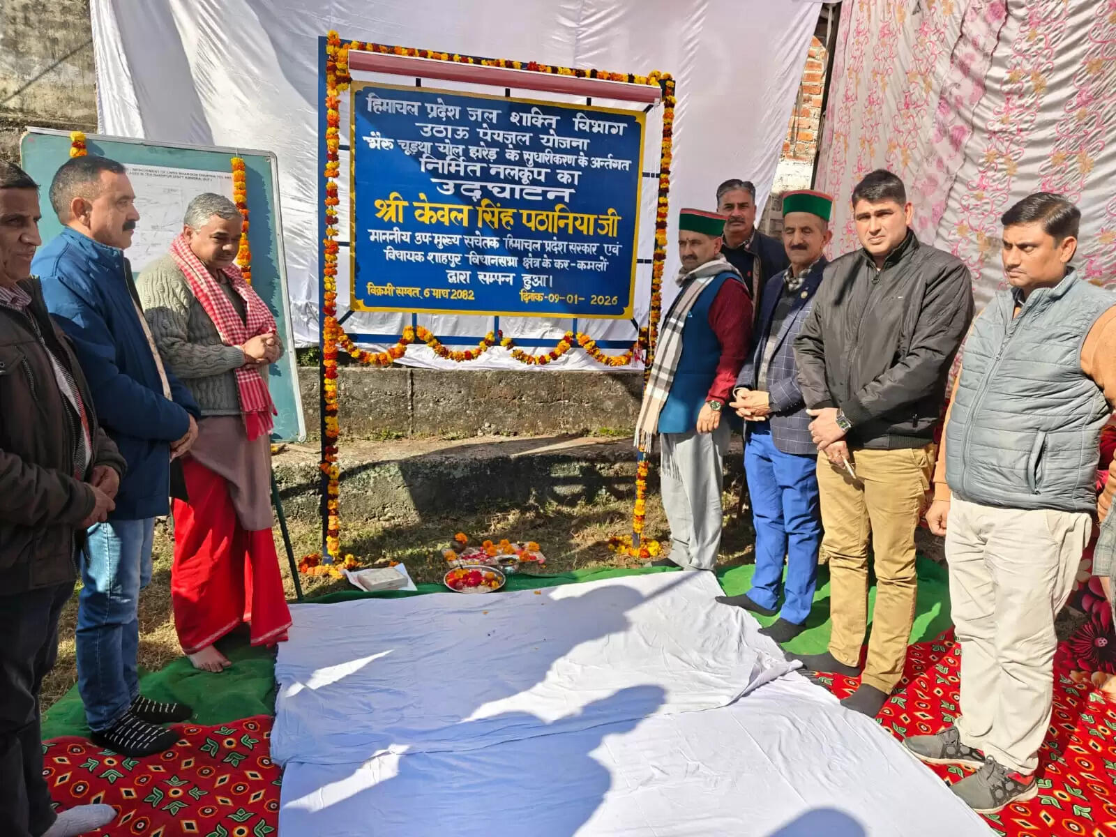 शाहपुर में जलशक्ति विभाग की 100 करोड़ की योजनाएं क्रियान्वित : केवल सिंह पठानिया