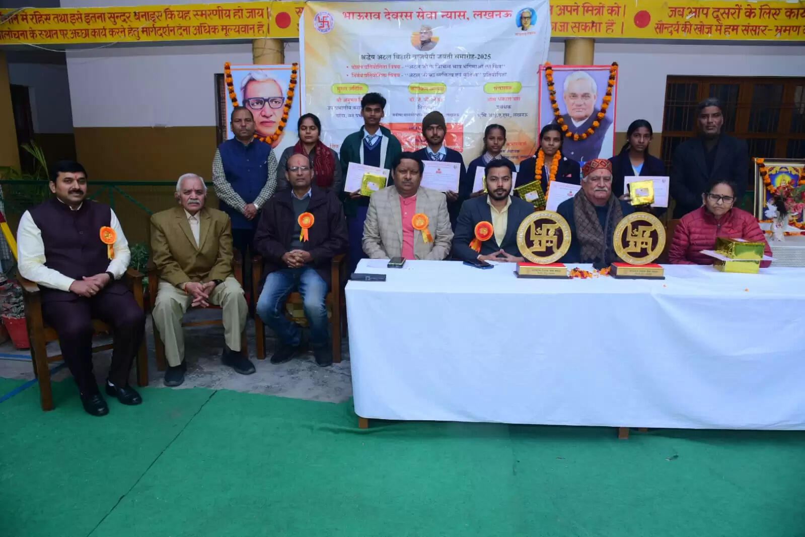 सकारात्मक सोच और सही दिशा में निरंतर कार्य करने की प्रवृत्ति ही सफलता की कुंजी है : अनुभव सिंह