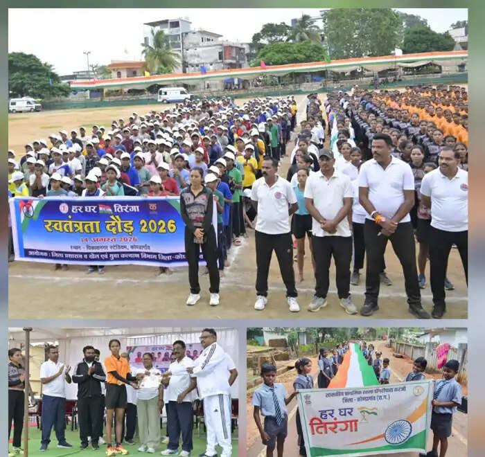कोंडागांव में स्वतंत्रता सद्भावना दौड़ का आयोजन, स्कूली बच्चों ने निकाली तिरंगा यात्रा