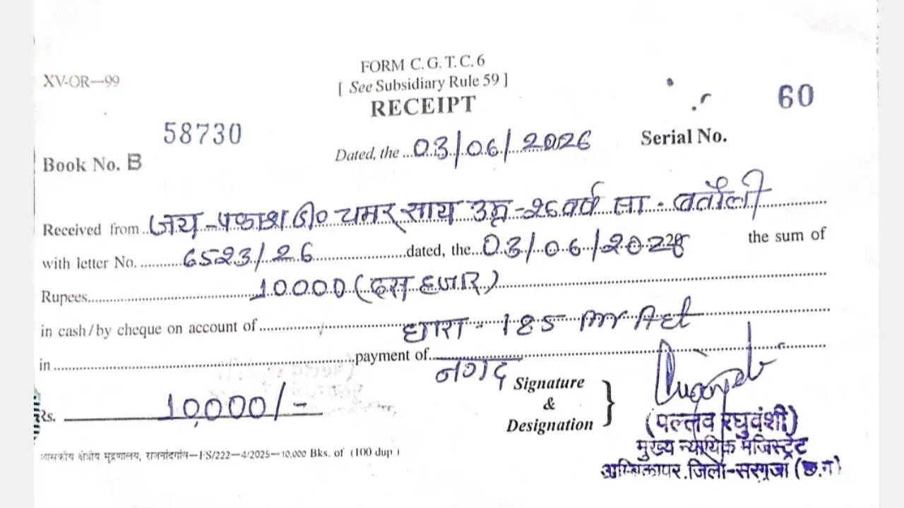 अंबिकापुर : शराब पीकर वाहन चलाने वालों पर अदालत ने लगाया 30 हजार का जुर्माना