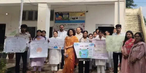 जीडीसी मढ़हीन में पोस्टर मेकिंग व स्लोगन लेखन प्रतियोगिता आयोजित