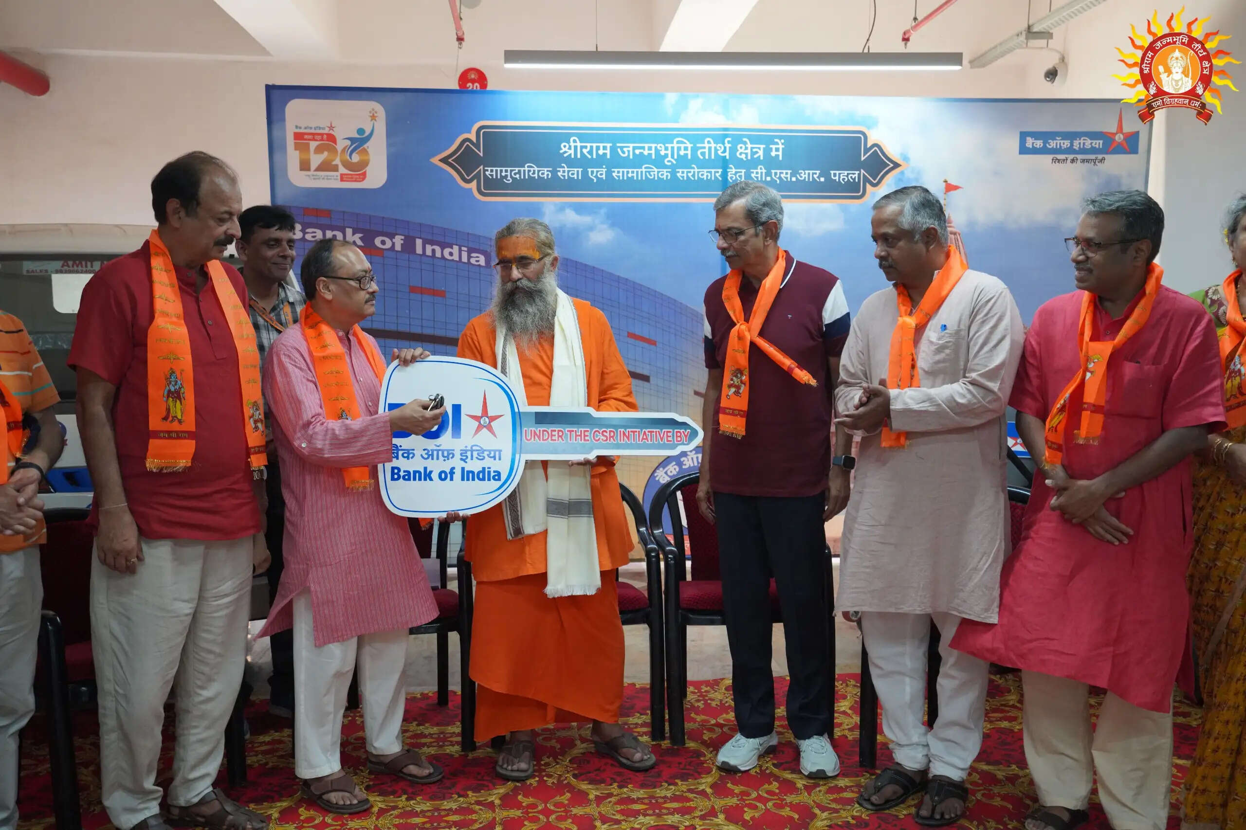 राम मंदिर&nbsp;ट्रस्ट को&nbsp;बैंक ऑफ इंडिया ने&nbsp;सौंपा ह्वीलचेयर और मिनी ट्रक