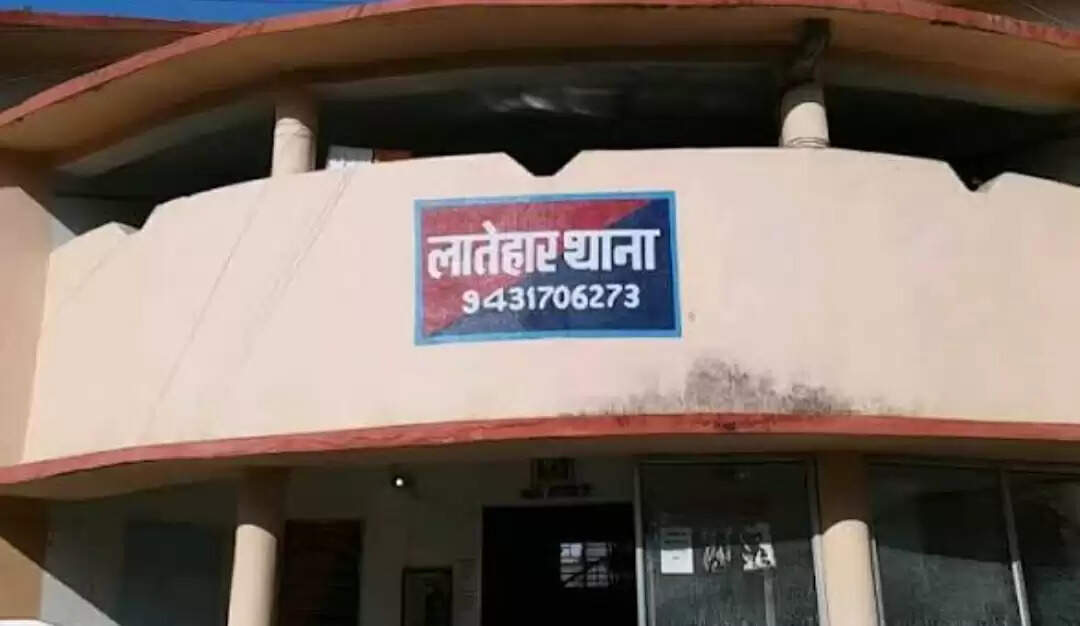 लातेहार में आदिवासी युवती के साथ सामूहिक दुष्कर्म