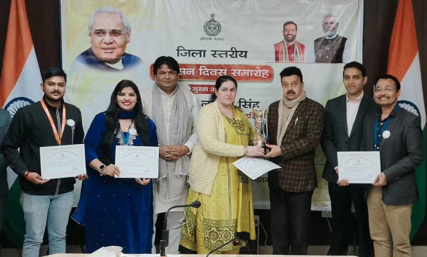 गुरुग्राम: अटल जी की दूरदर्शिता पर टिका है विकसित भारत का सपना: राव नरबीर सिंह