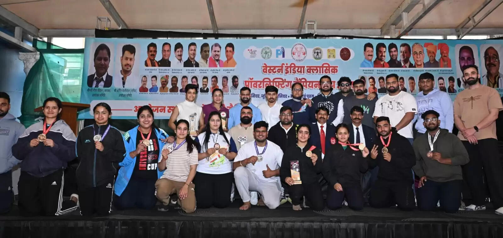 पावरलिफ्टिंग चैंपियनशिप में राजस्थान का दबदबा, 26 पदक जीते