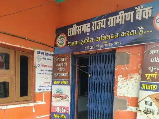 कोरबा के भैंसमा ग्रामीण बैंक में चोरी का प्रयास, ताला तोड़कर लॉकर तक पहुंचा चोर