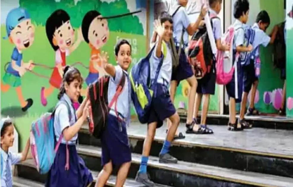 गर्मी को लेकर स्कूलों के समय में बदलाव