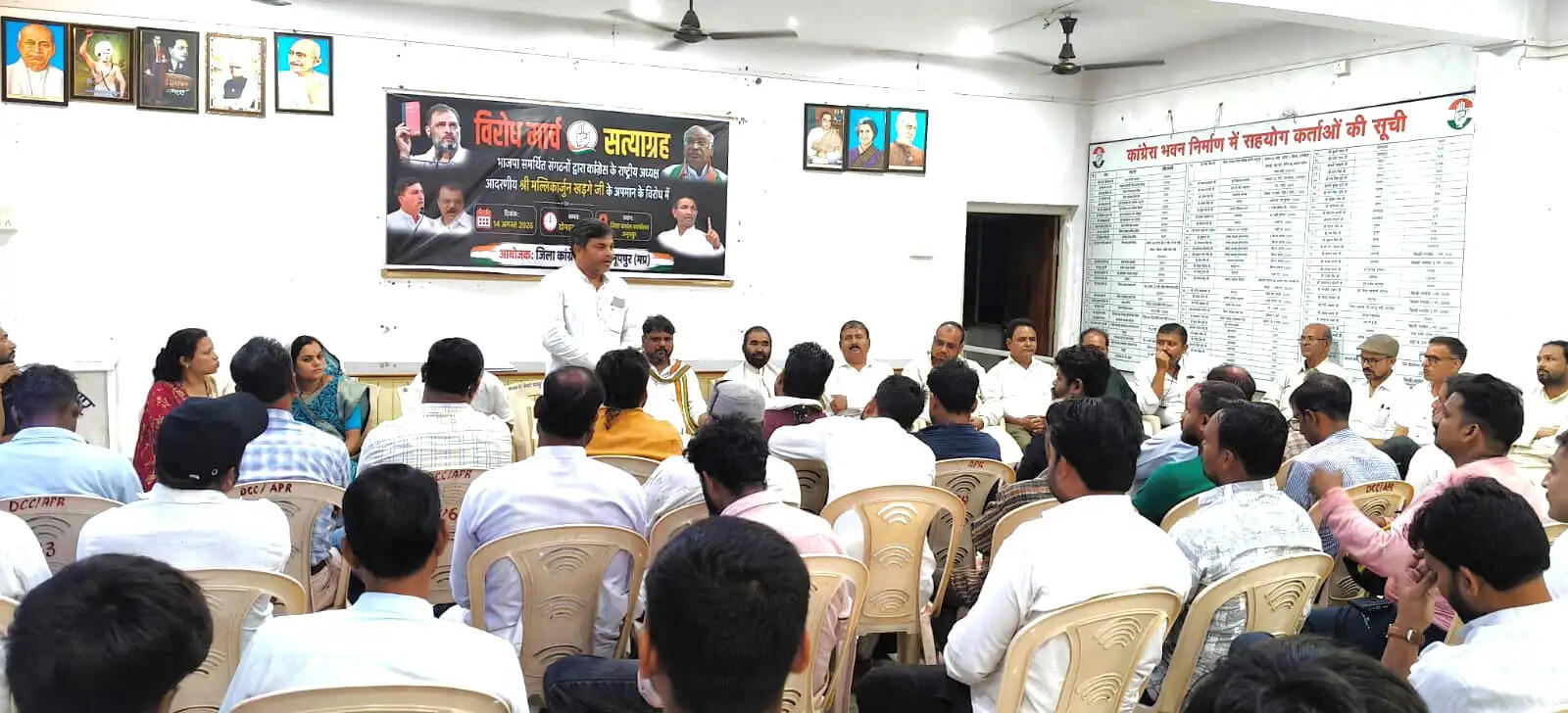 अनूपपुर: हल्द्वानी की घटना के विरोध में अनूपपुर में कांग्रेस का विरोध मार्च, सत्याग्रह