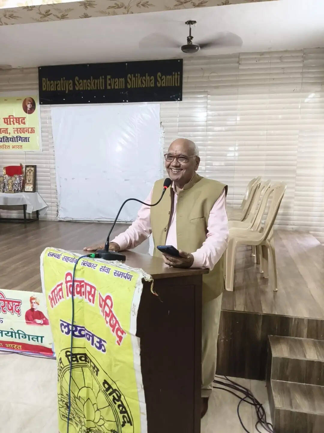 भारत को जानना अपनी ज्ञान परंपरा और मूल्यों को समझना है : प्रो. भरत राज सिंह