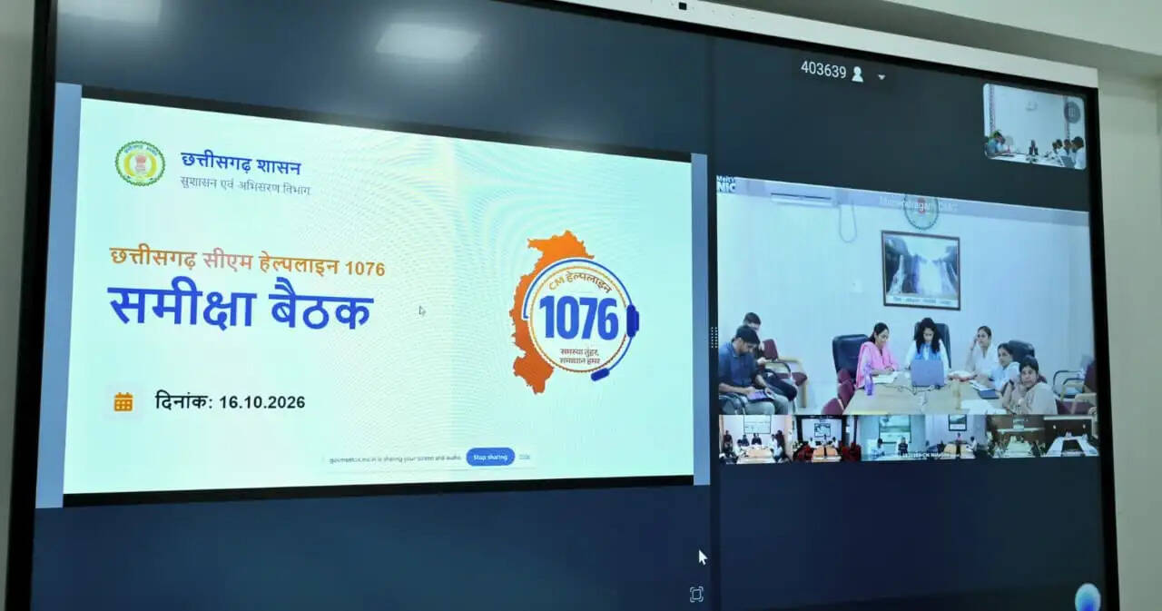 आम जनता की समस्याओं के त्वरित समाधान का प्रभावी माध्यम बन रही सीएम हेल्पलाइन 1076 : मुख्यमंत्री साय