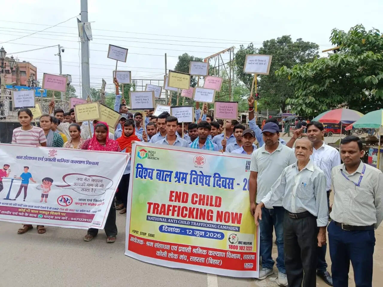 बाल अधिकारों के प्रति प्रभात फेरी व जागरूकता अभियान कार्यक्रम आयोजित