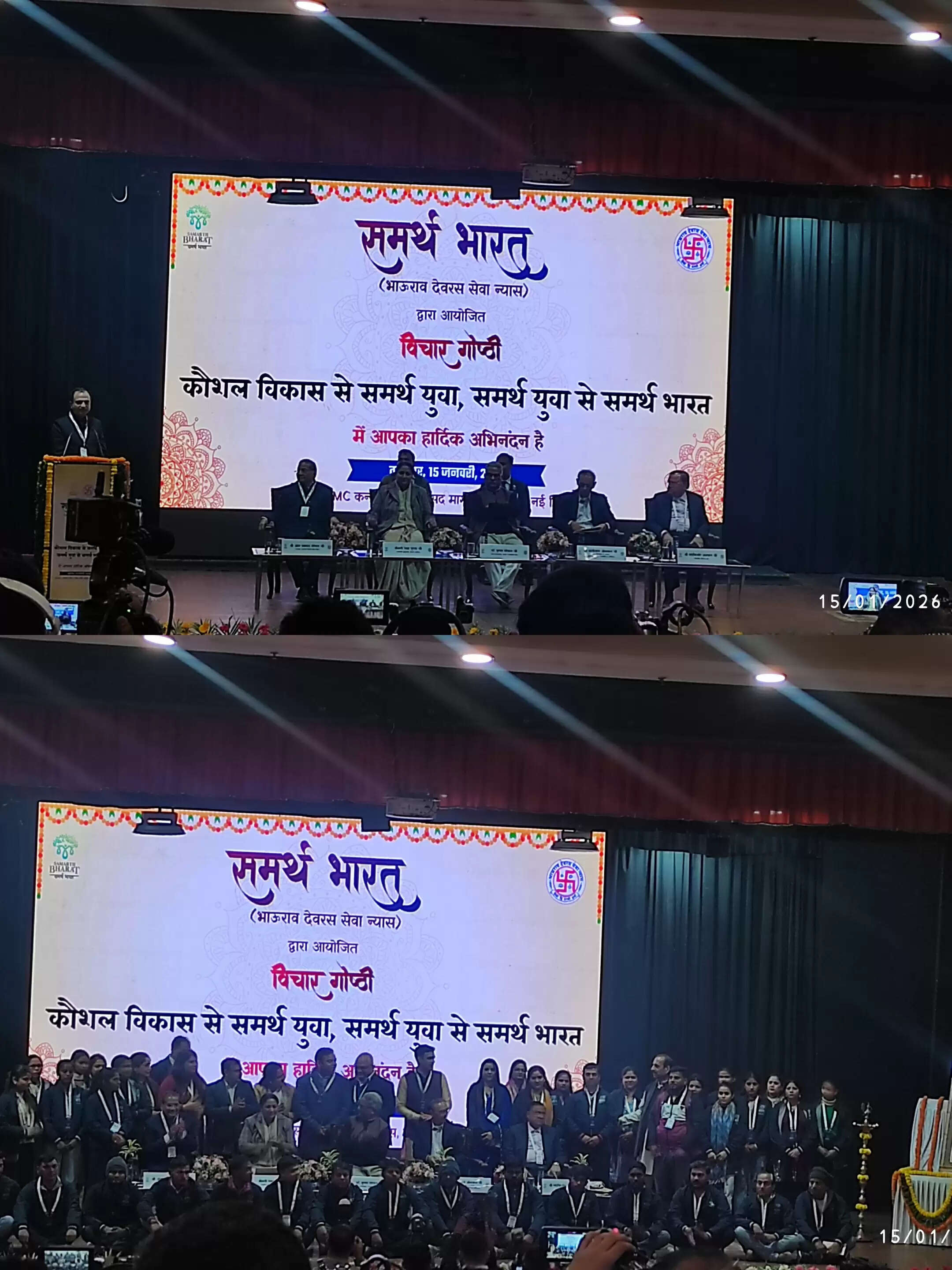 ​युवाओं के कौशल से ही बनेगा ‘समर्थ भारत’ : मुख्यमंत्री रेखा गुप्ता