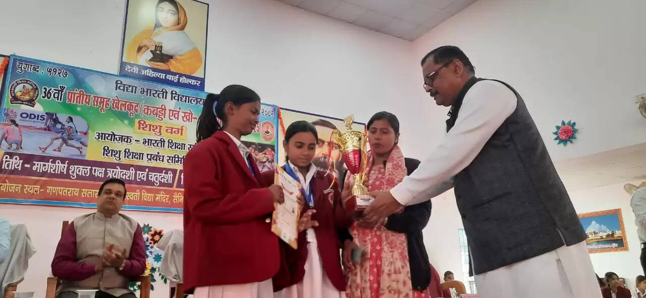 36वां प्रांतीय समूह खेलकूद शिशु वर्ग कबड्डी एवं खो-खो प्रतियोगिता संपन्न