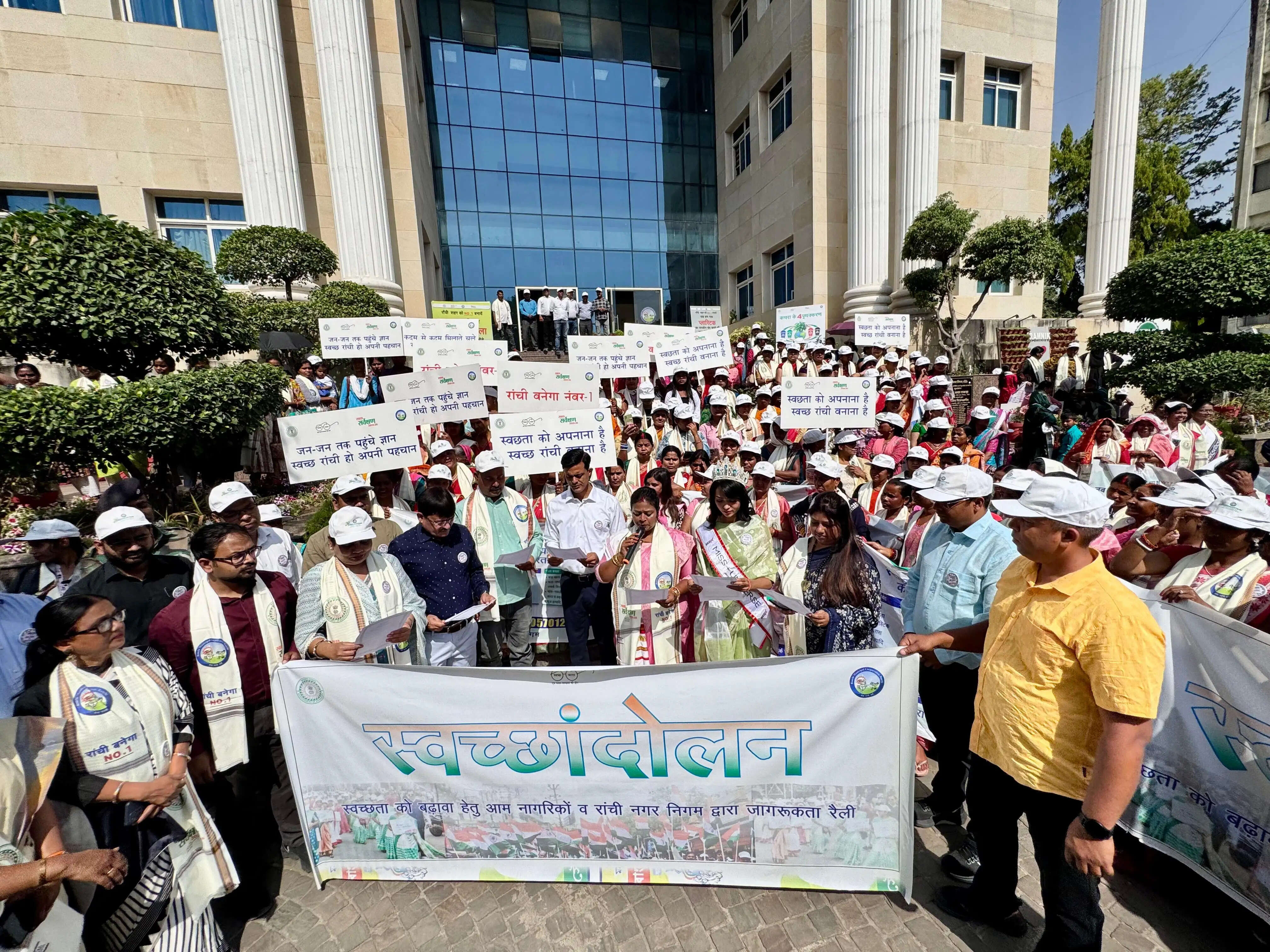 स्वच्छता जागरूकता के लिए स्वच्छांदोलन रैली आयोजित