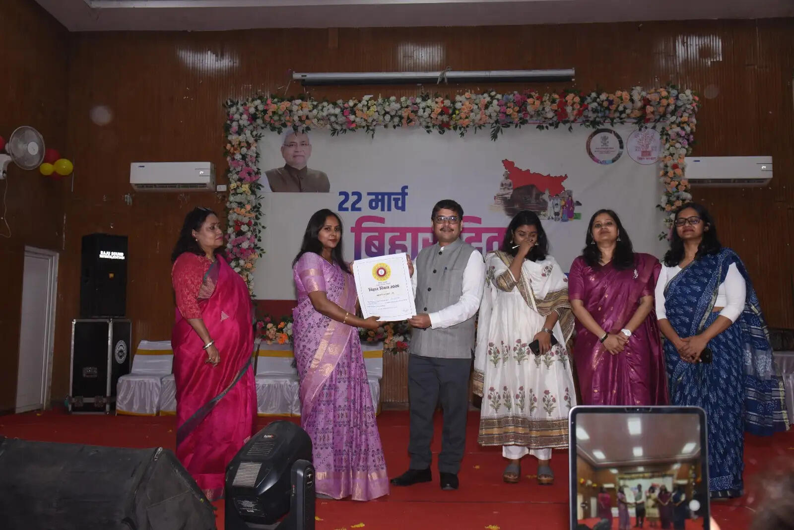 बिहार दिवस पर 25 लाभुकों को दिया गया प्रशस्ति पत्र व प्रोत्साहन राशि