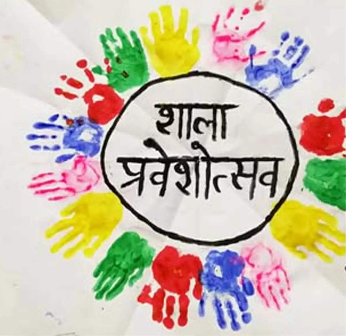 छत्तीसगढ़ में शाला प्रवेश उत्सव 16 जून से