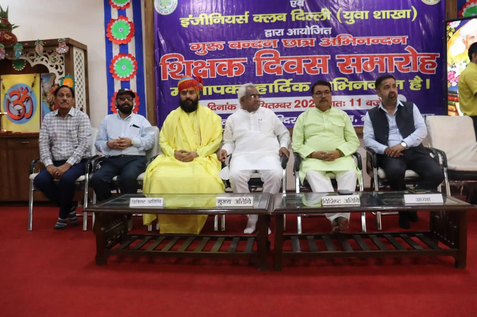 सरस्वती विद्या मंदिर में मना गुरु वंदन-छात्र अभिनंदन कार्यक्रम