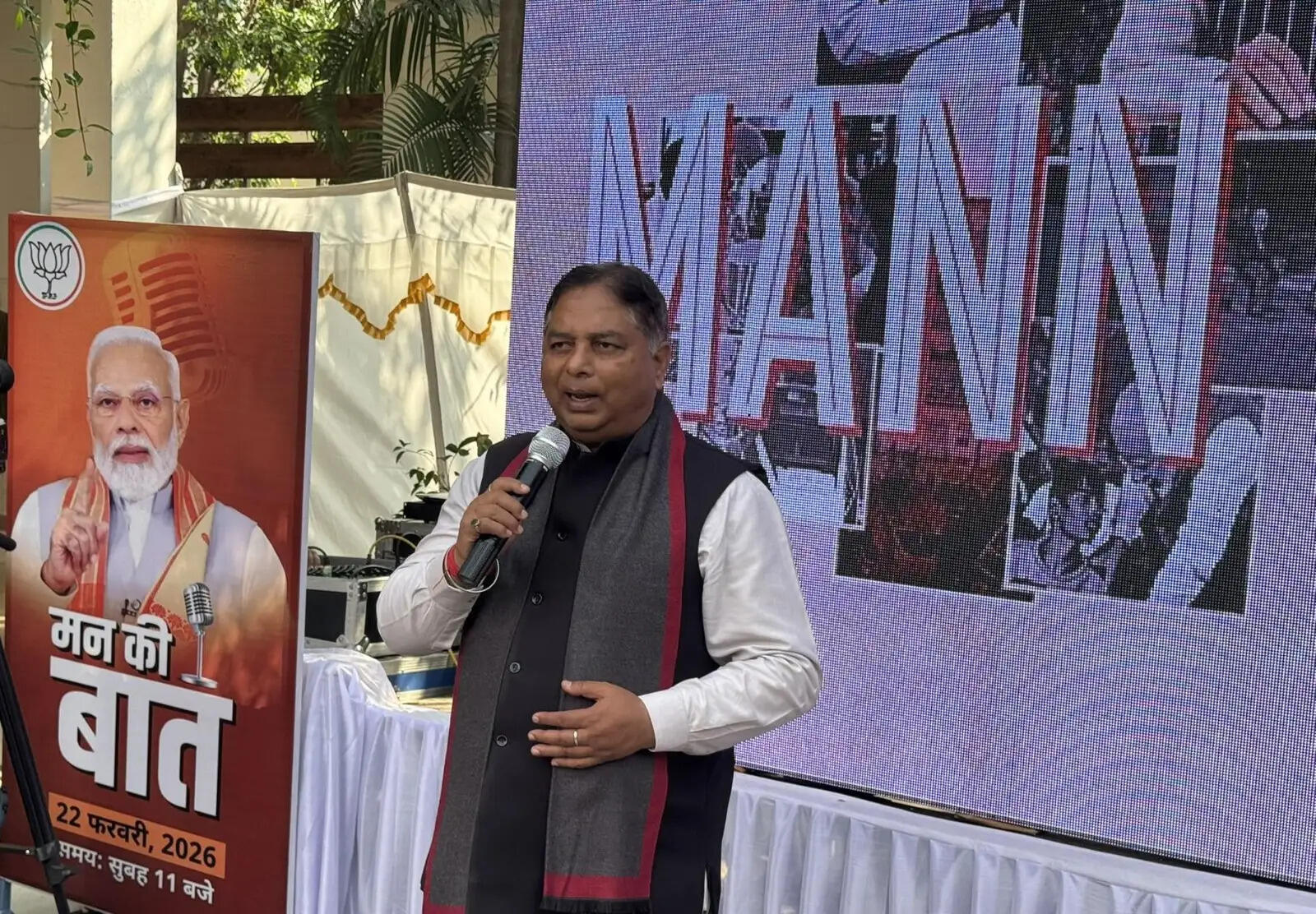 मन की बात राष्ट्र में युवाओं, नवाचार और जिम्मेदारी को करती उजागरमन की बात राष्ट्र में युवाओं, नवाचार और जिम्मेदारी को करती उजागर