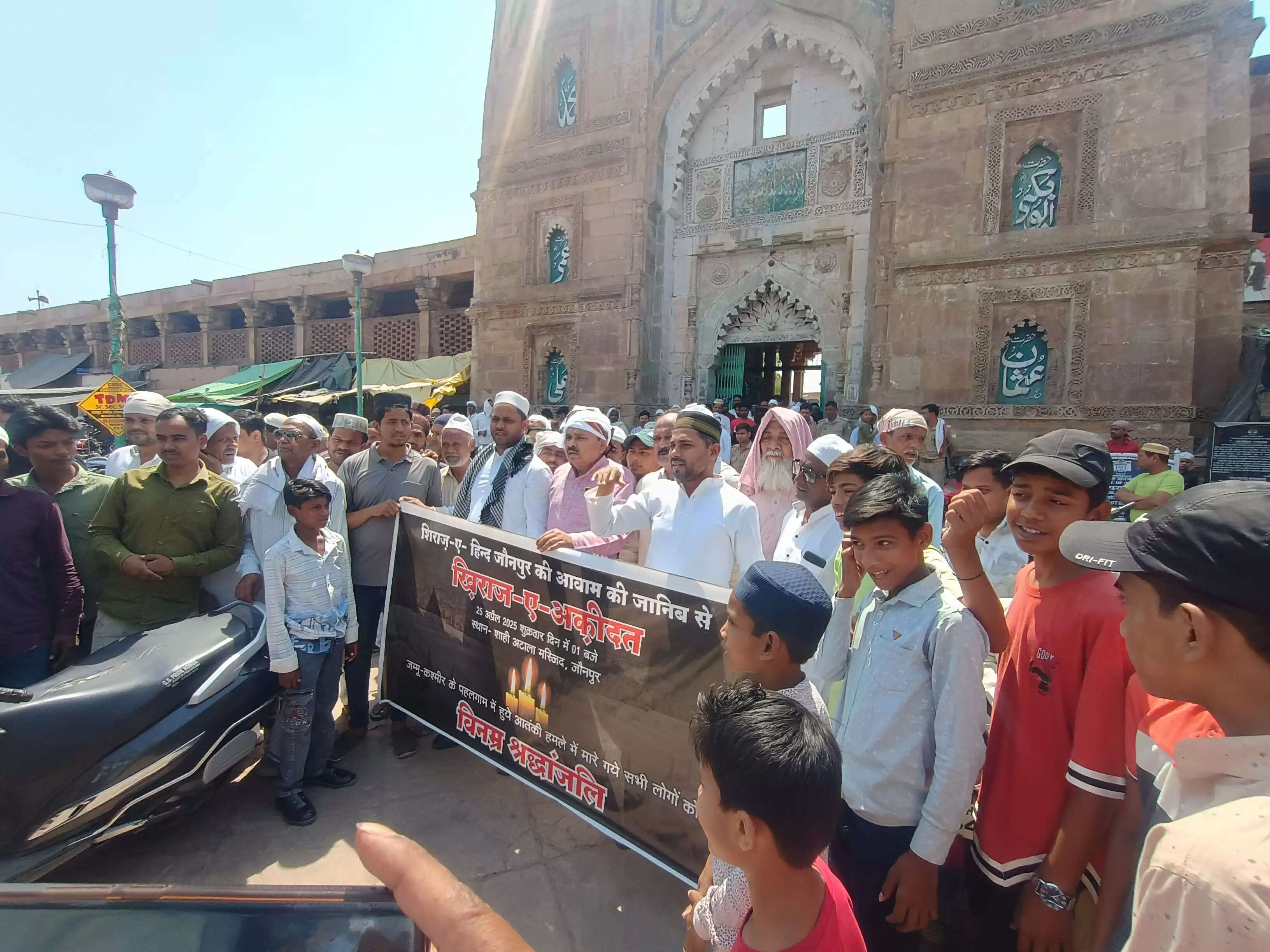 जम्मू कश्मीर में हुए आतंकी हमले के विरोध में अटाला मस्जिद पर शिराजे हिंद की आवाम द्वारा आतंकवादी संगठनों के खिलाफ प्रदर्शन