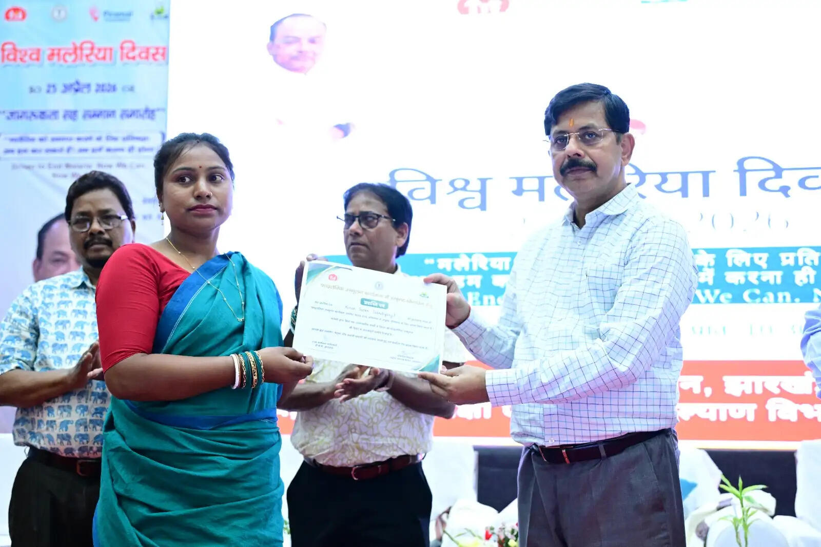 विश्व मलेरिया दिवस पर मुखिया एवं महिलाएं सम्मानित