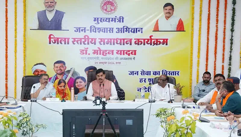 मप्रः मुख्यमंत्री डॉ. यादव ने समाधान ऑनलाइन में समस्याएं सुनकर किया निराकरण