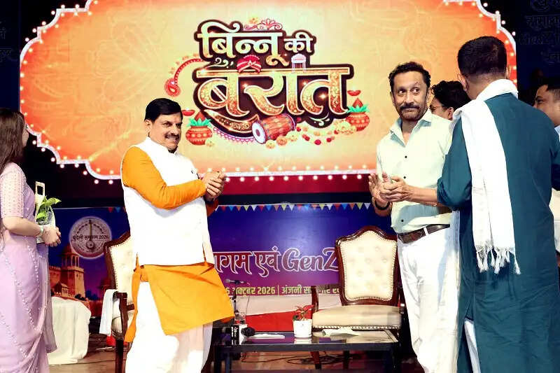 विकसित मप्र के लक्ष्य के लिए युवाओं को साथ लेकर बढ़ेगे आगे : मुख्यमंत्री डॉ. यादव