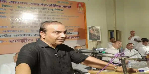 एक देश एक शिक्षा व्यवस्था के लिए आगे आएं : अश्विनी उपाध्याय