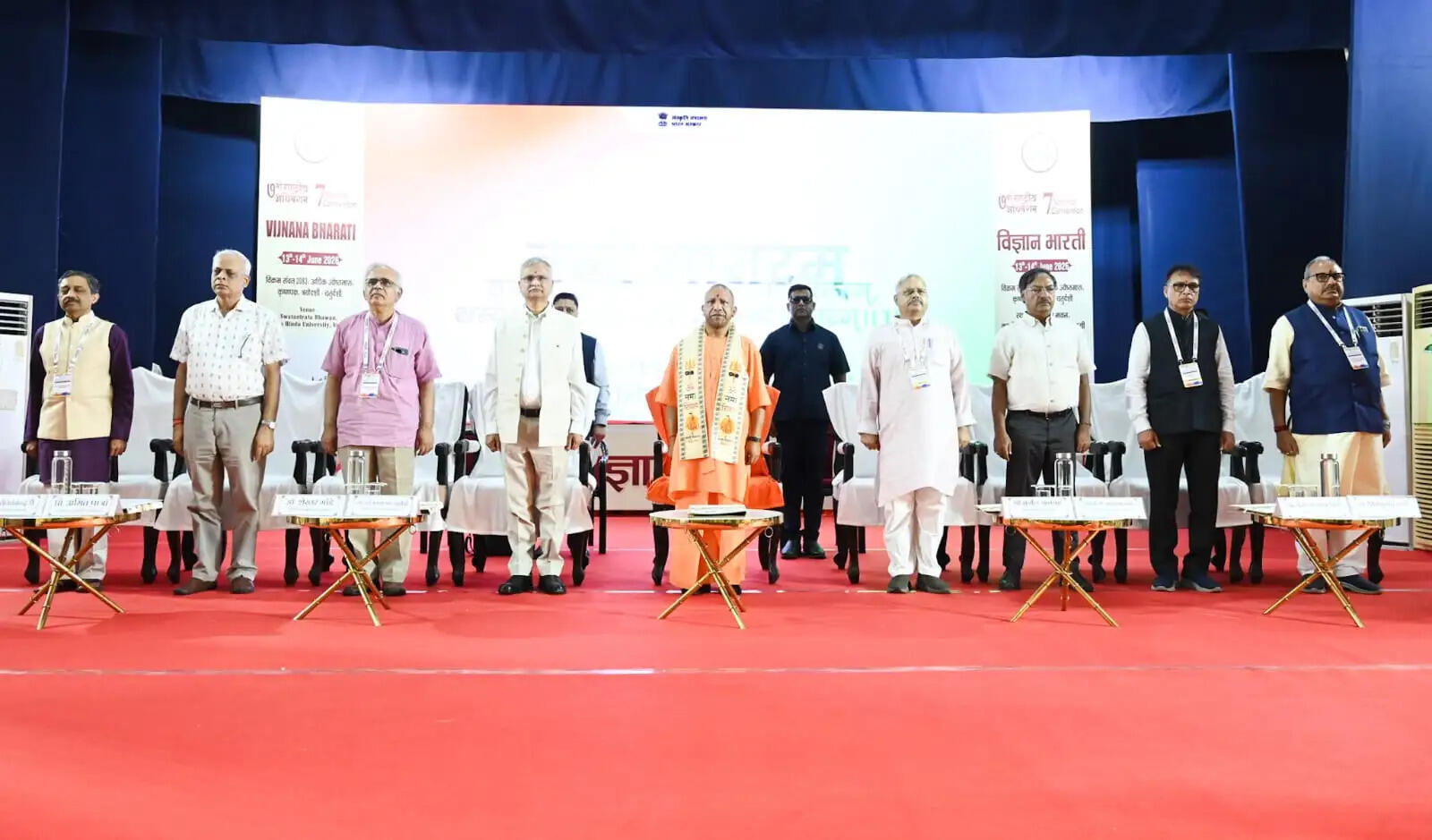 कोई भी शोध विकास के लिए किया जाता है, उसके पीछे लोक कल्याण की भावना निहित : योगी आदित्यनाथ