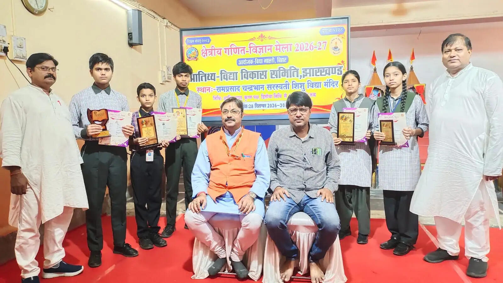 गणित-विज्ञान मेले में शिशु विद्या मंदिर के छात्र-छात्राओं का जलवा