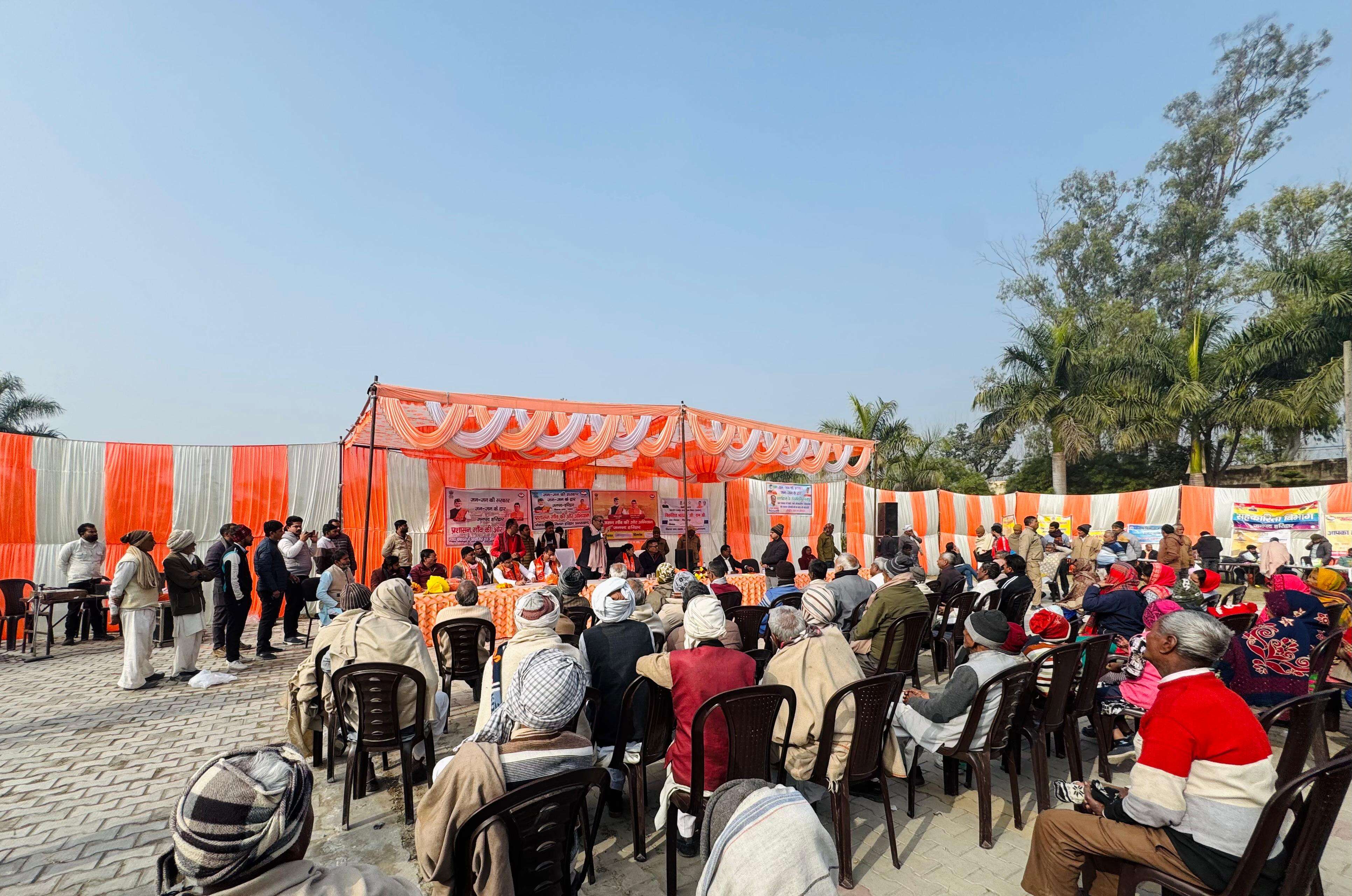 जन के द्वार कार्यक्रम में 768 लोगों को विभिन्न योजनाओं से किया लाभान्वित