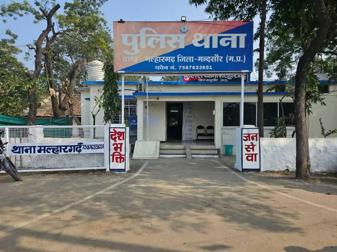 थाना मल्हारगढ़ जिला मंदसौर देशभर के सभी थानों में टॉप 9 में